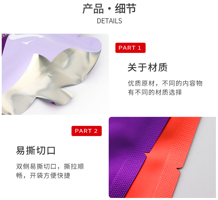 异形袋_04.jpg