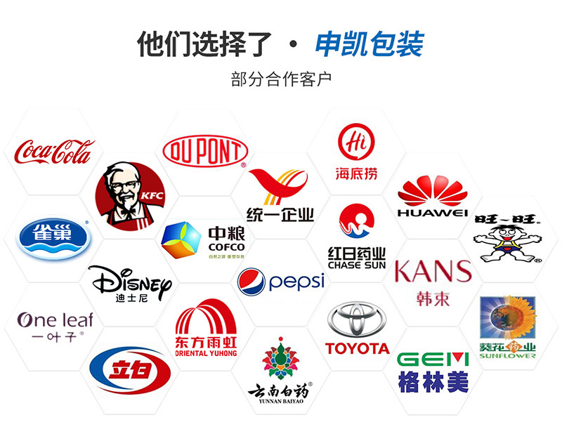 三边封袋详情4_09.jpg
