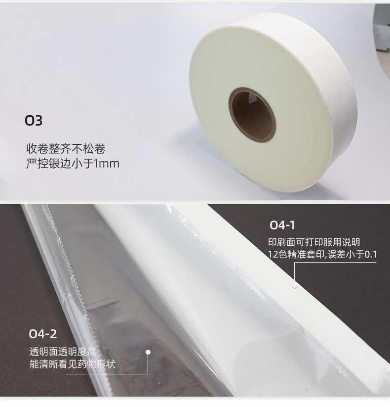 锯齿对折膜详情页_04.jpg