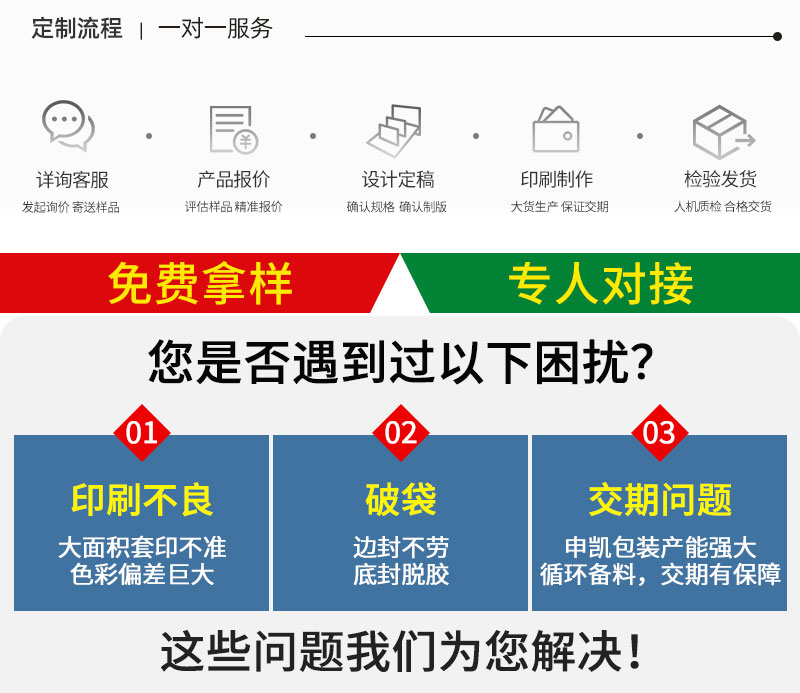 粽子包装详情_04.jpg