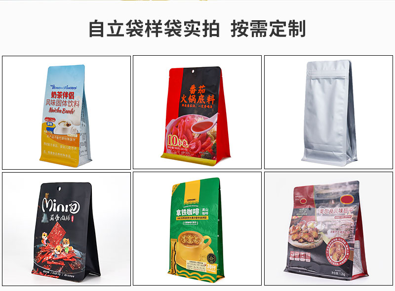 粽子包装详情_03.jpg