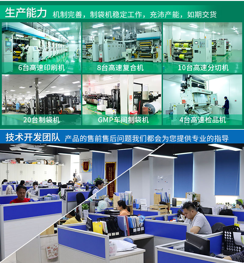 火锅料包详情_08.jpg