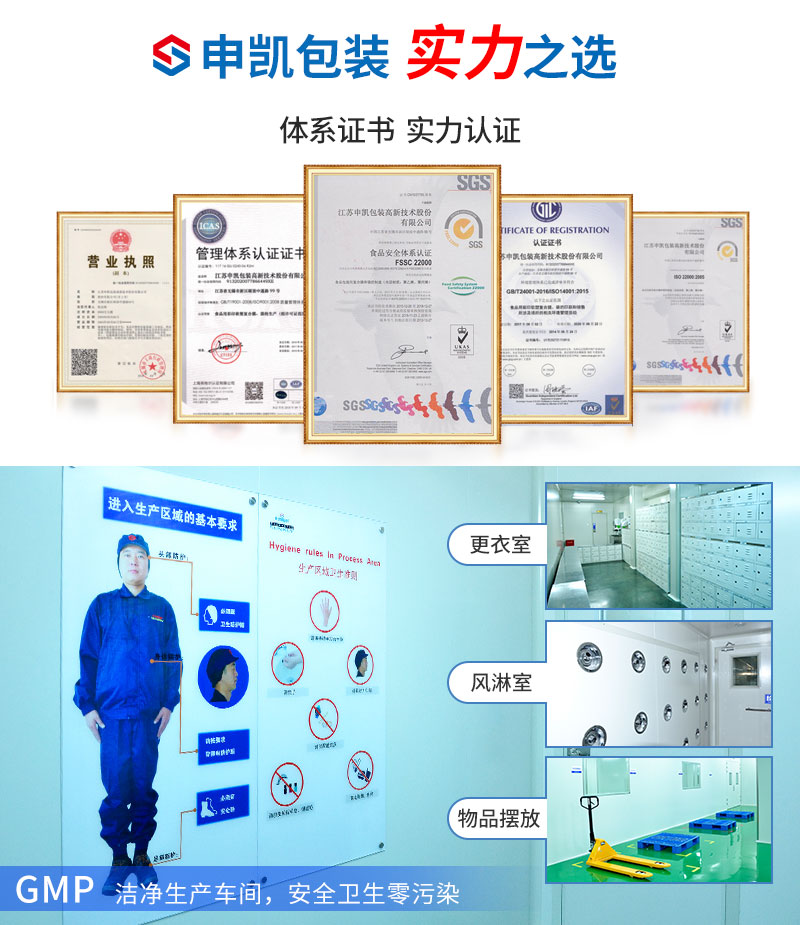 火锅料包详情_07.jpg