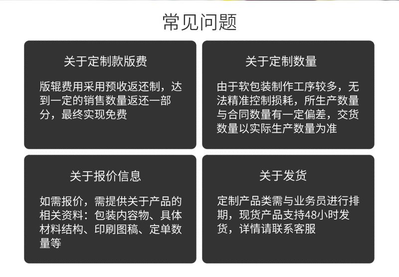 火锅料包详情_10.jpg