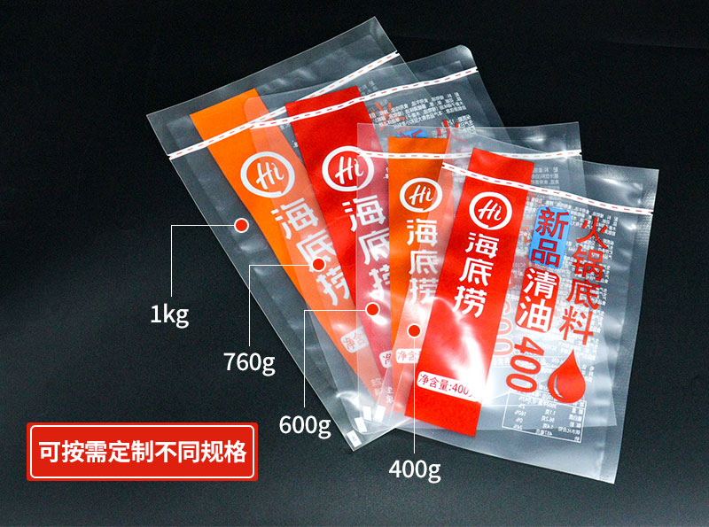 火锅料包详情_03.jpg