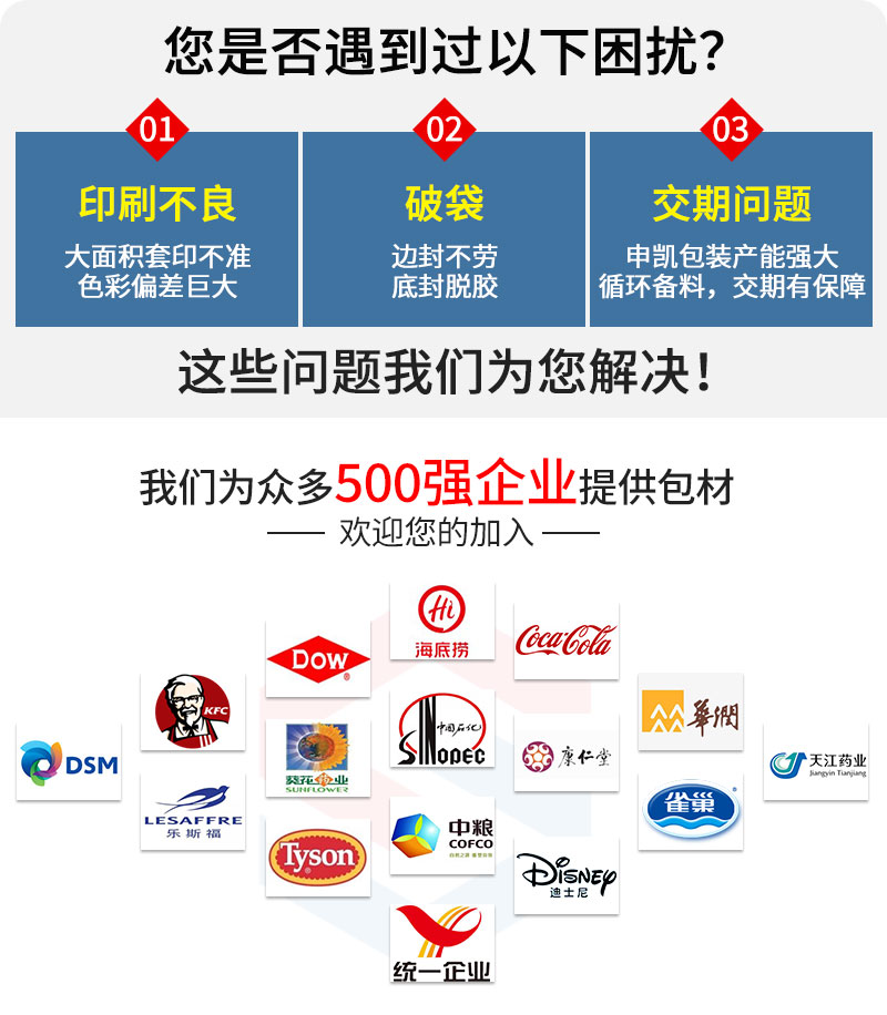 火锅料包详情_05.jpg