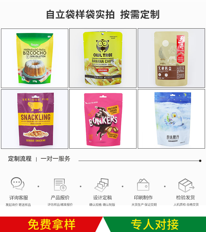 奶制品包装详情_04.jpg
