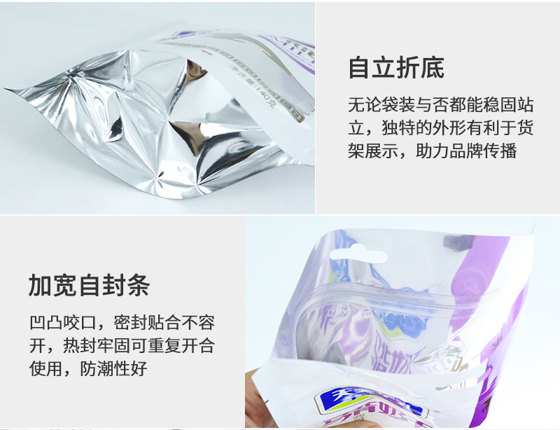 奶制品包装详情_02.jpg