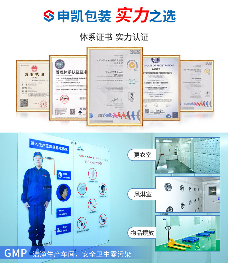 奶制品包装详情_07.jpg