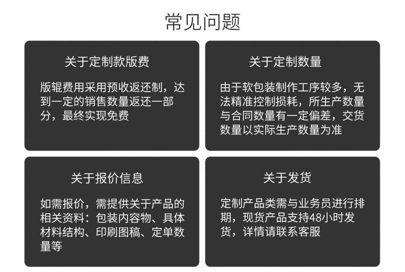 奶制品包装详情_10.jpg