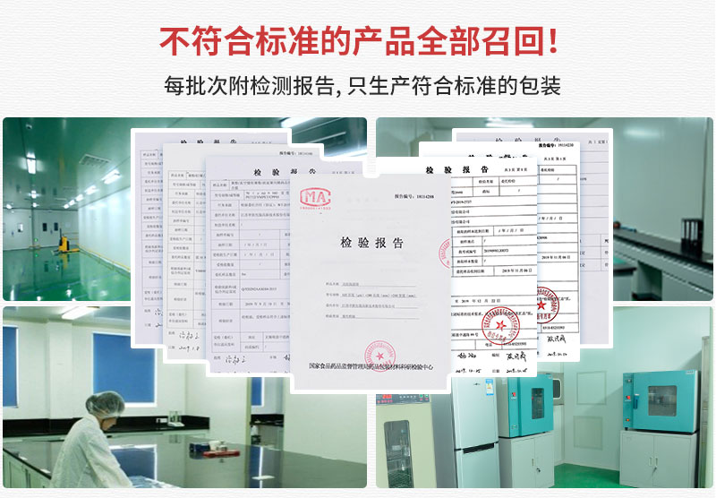 酱料包详情_06.jpg