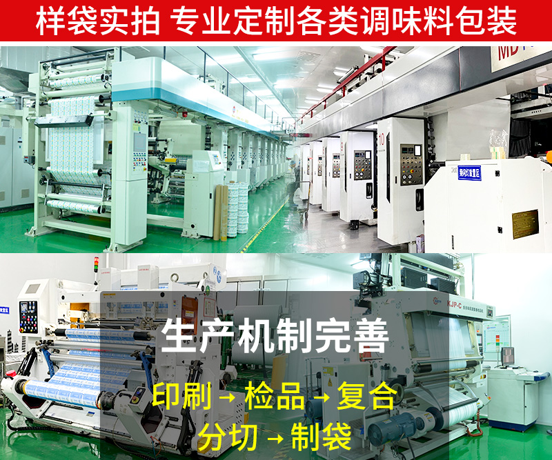 盐包装详情_05.jpg