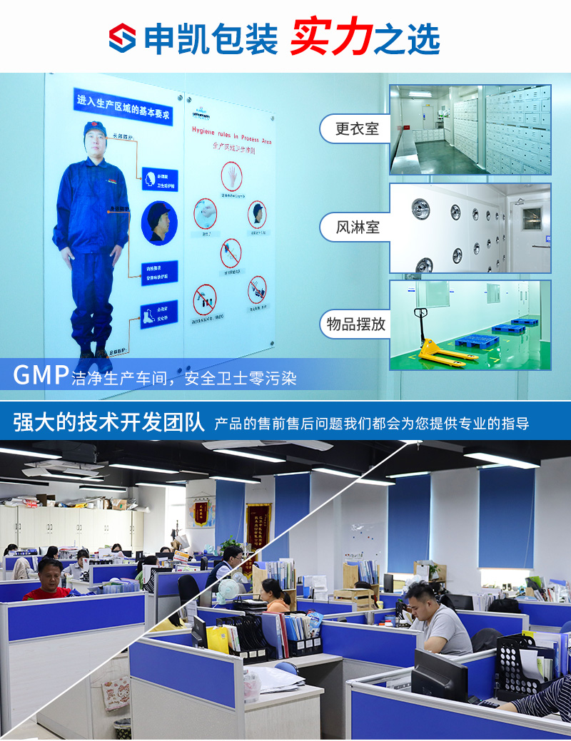 盐包装详情_08.jpg