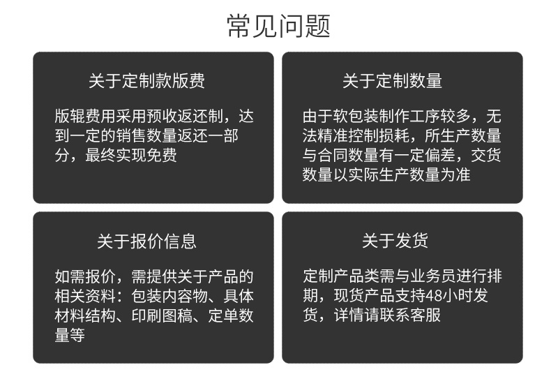 盐包装详情_10.jpg