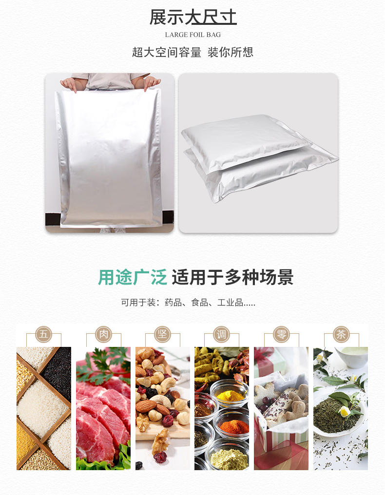 25KG铝箔袋