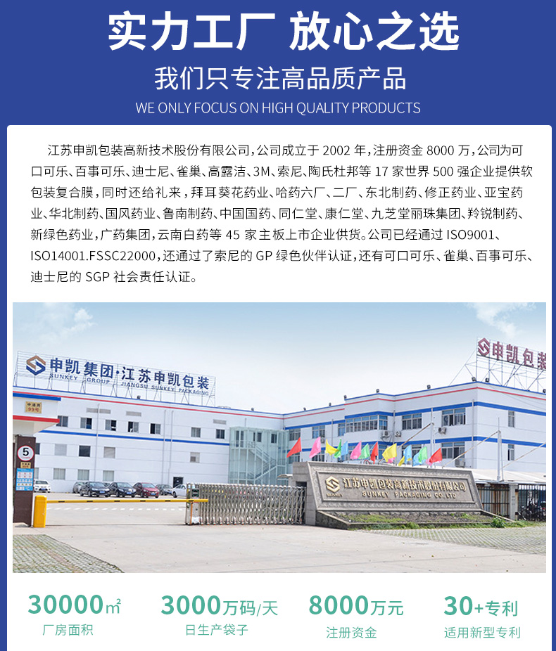 狗粮袋
