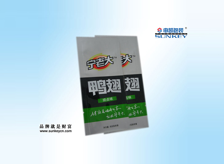 鸭翅铝箔真空袋