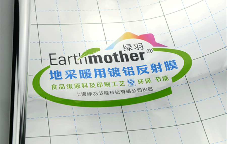 地暖反射膜分哪几种?
