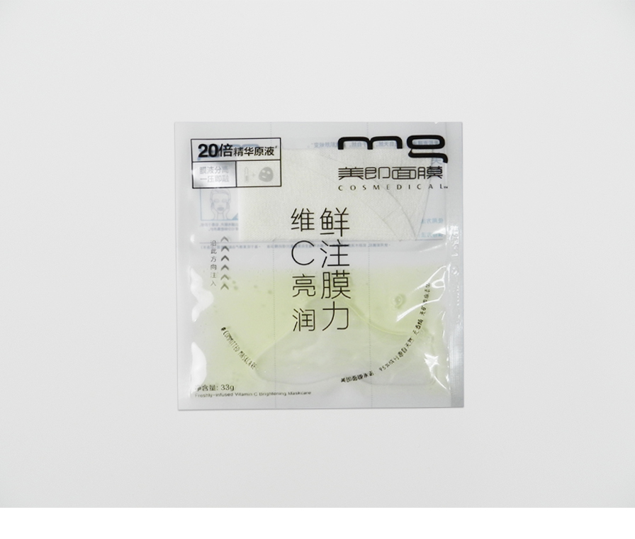 分离式面膜