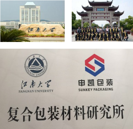 2021申凯包装的新变化