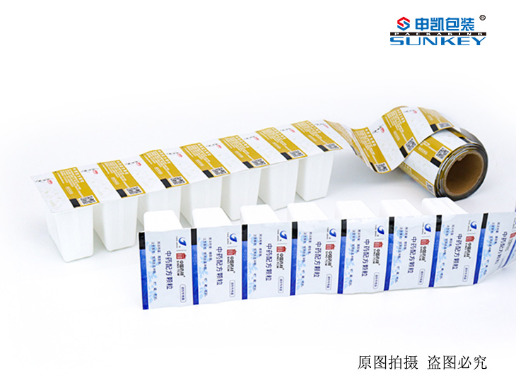 调剂专用盒盖膜,调剂专用盒封口膜
